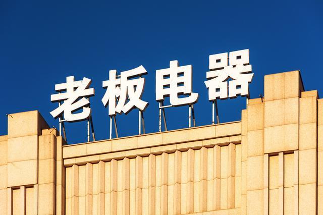 朗明近日,上海市市场监管局针对上海市市场销售的49批次家用燃气灶